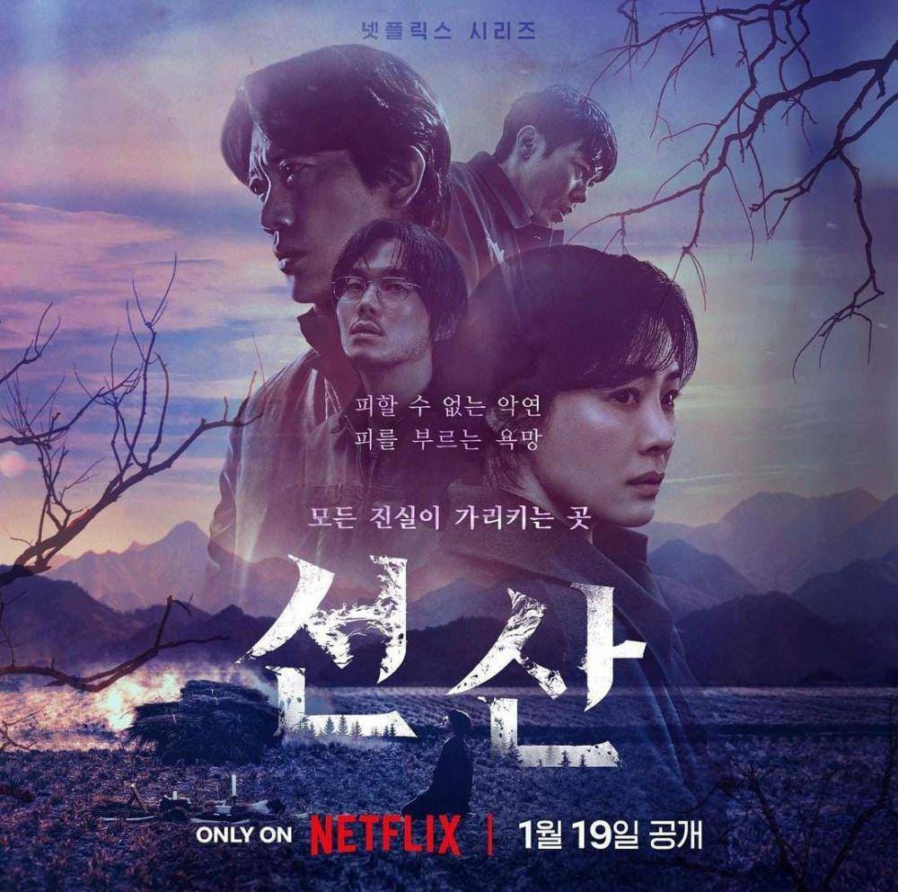 poster drama The Bequeathed (instagram.com/ryurudtn)
