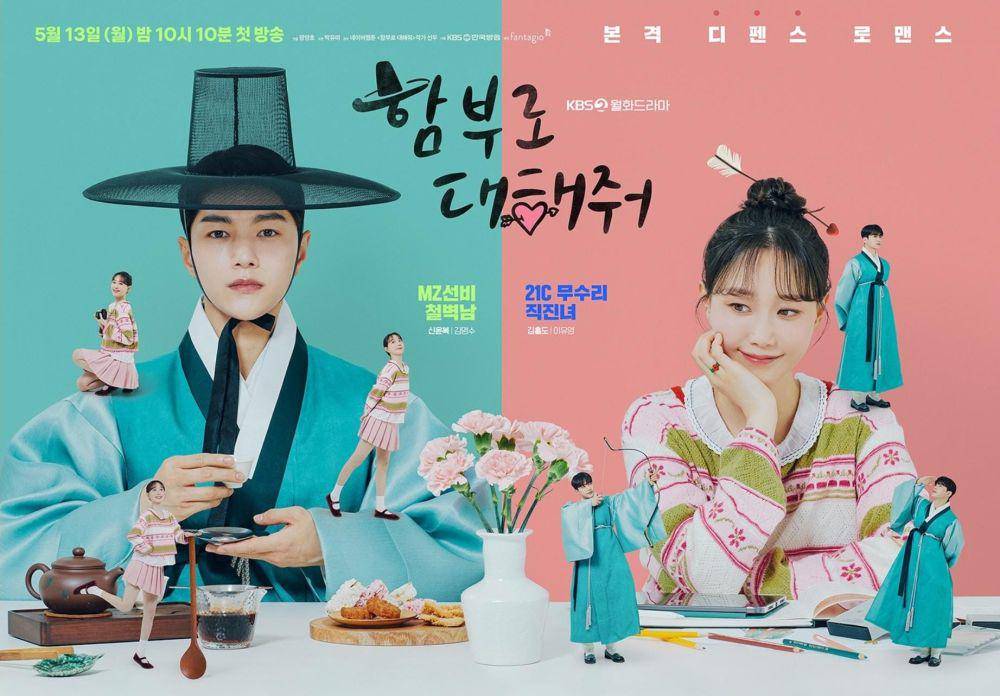 poster drama Dare to Love Me (instagram.com/kbsdrama)