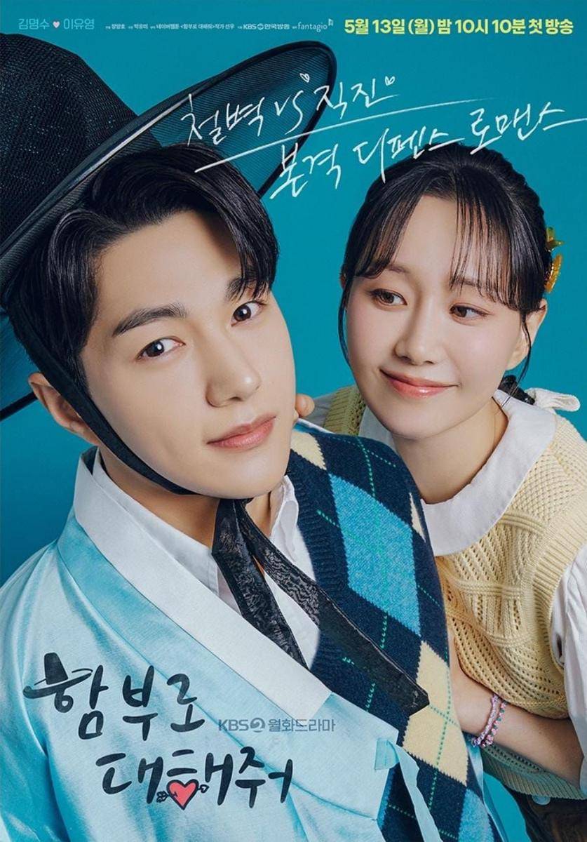 poster drama Dare to Love Me (instagram.com/kbsdrama)
