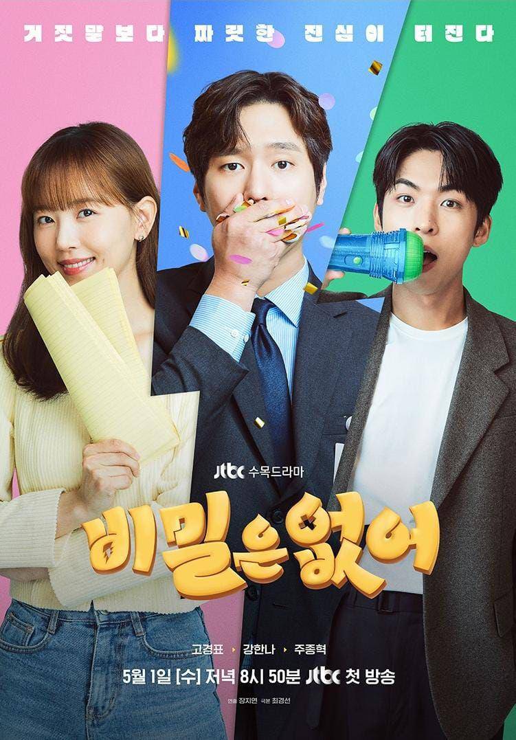 poster drama Frankly Speaking (instagram.com/jtbcdrama)