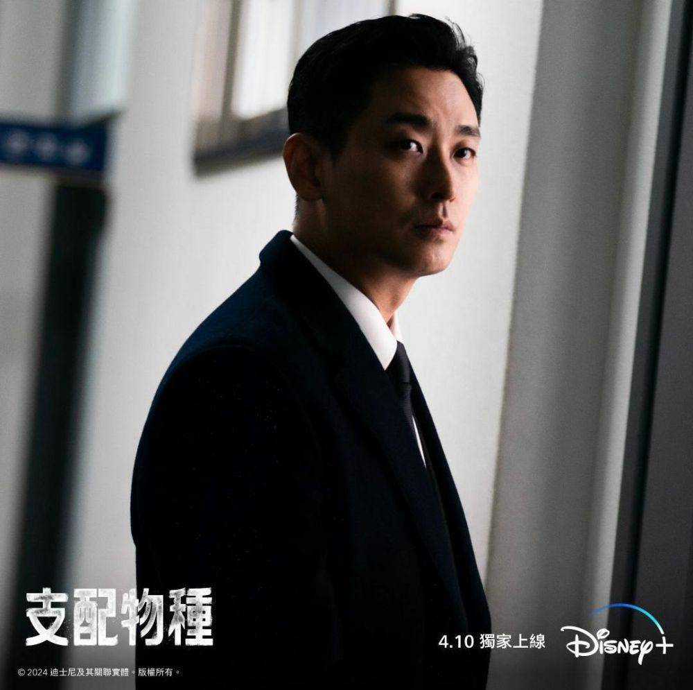 Joo Ji Hoon di drama Blood Free (instagram.com/disneyplushk)