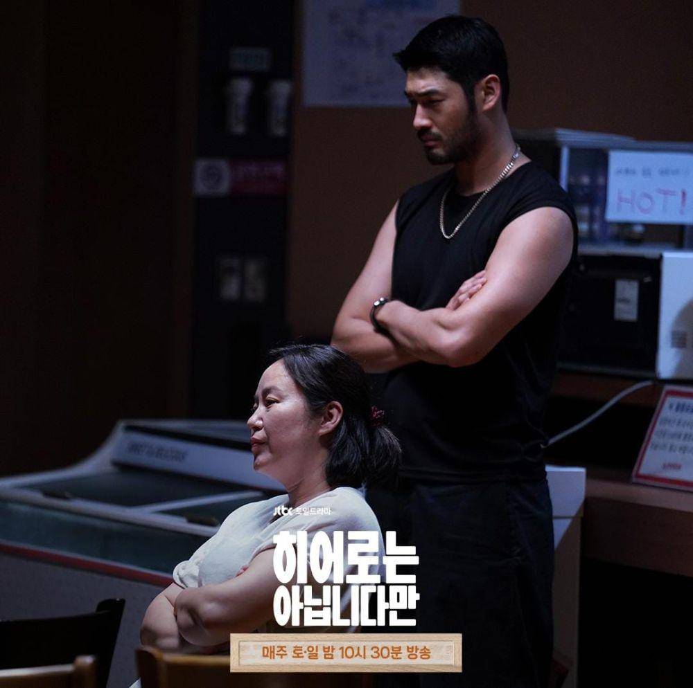 Kim Keum Soon dan Roy di drama The Atypical Family (instagram.com/jtbcdrama)