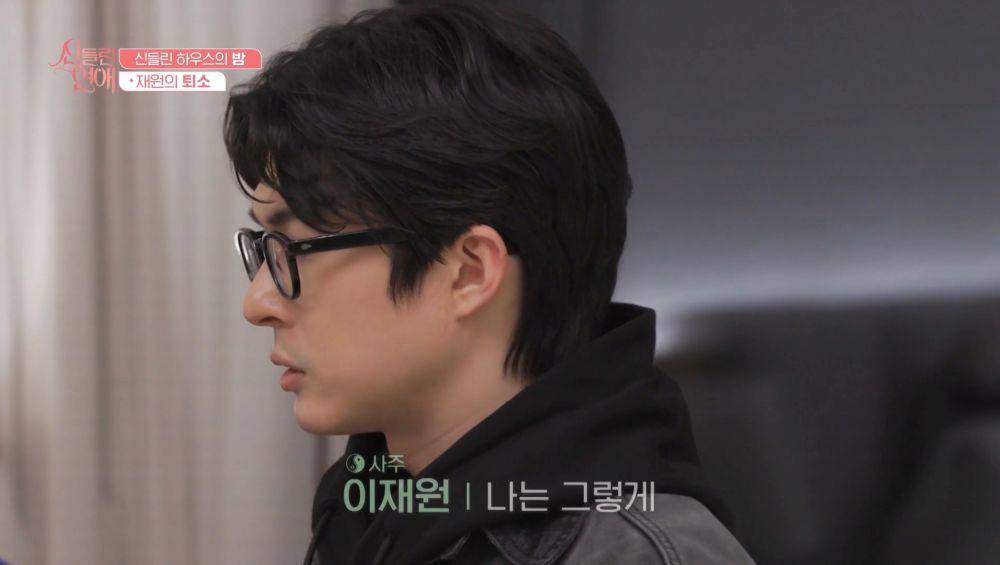 Still cut dating show Possessed Love (dok. Viu/Possessed Love)