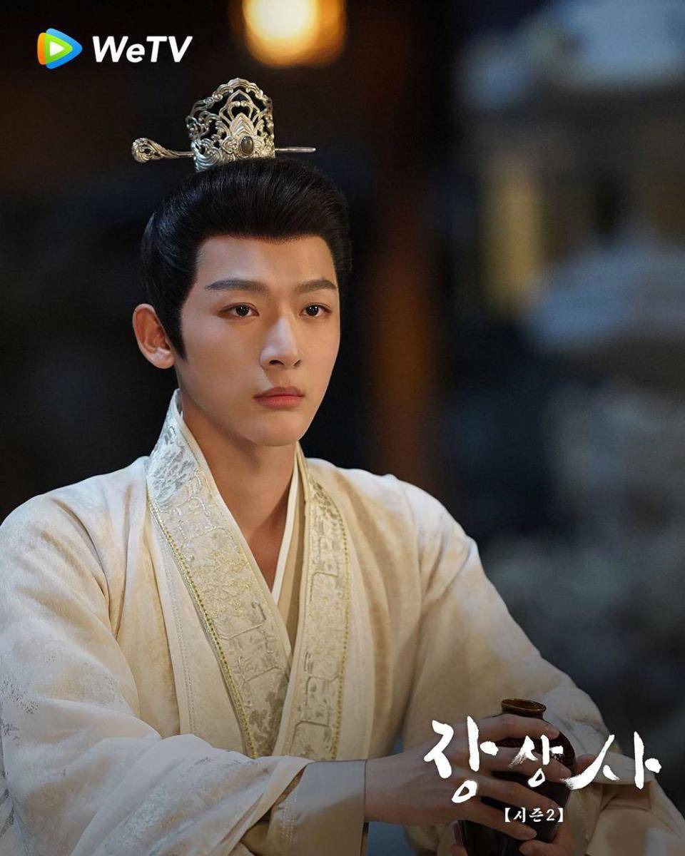 Zhang Wan Yi di drama Lost You Forever 2 (instagram.com/wetvkorea)