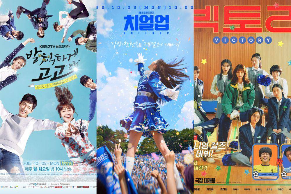 poster drakor Cheer Up! (dok. KBS/Cheer Up!) | poster drakor Cheer Up (dok. SBS/Cheer Up) | poster film Victory (instagram.com/mindmark.movie)