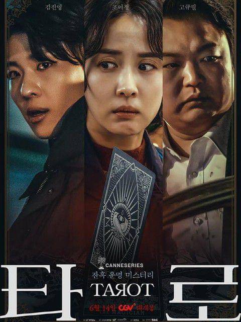 poster film Tarot (dok. Asianwiki)