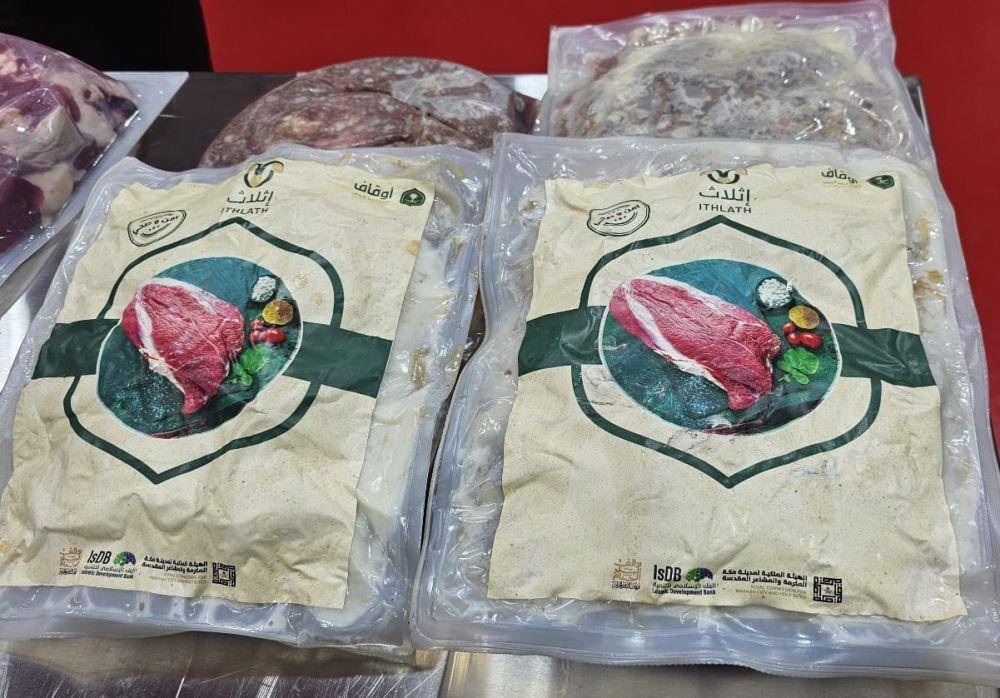 Sampel daging dam yang akan diedarkan ke Indonesia. (Dokumentasi Kementerian Agama)