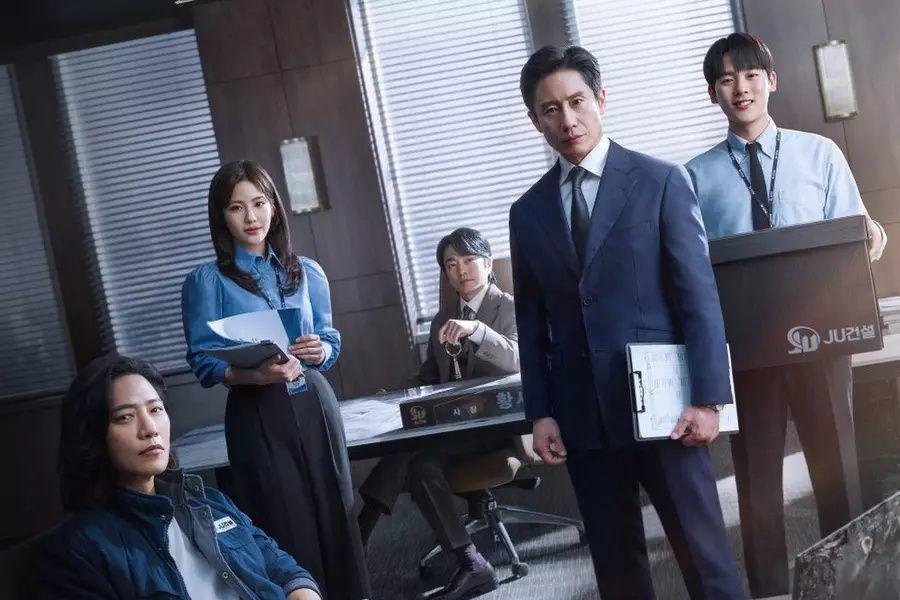 3 Alasan Mengapa Serial Drama The Auditors Layak Ditonton