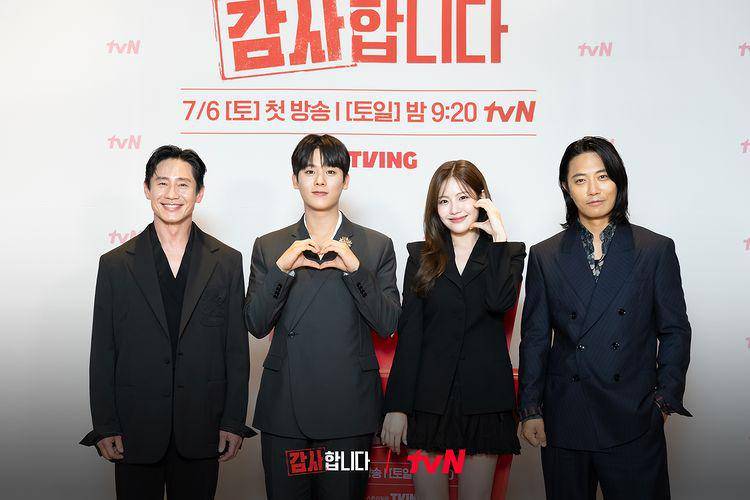 para pemeran drakor The Auditors (instagram.com/tvn_drama)