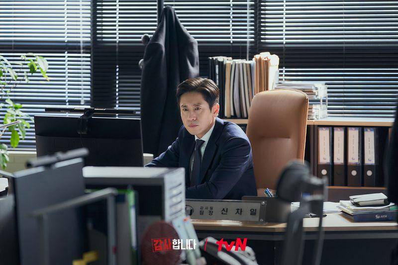 cuplikan drakor The Auditors (x.com/CJnDrama)