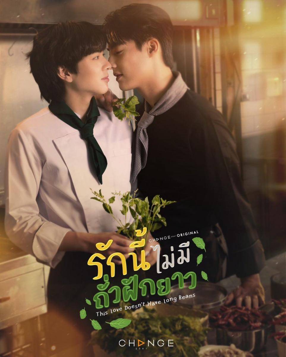 poster This Love Doesn't Have Long Beans (x.com/CHANGE2561_OG)