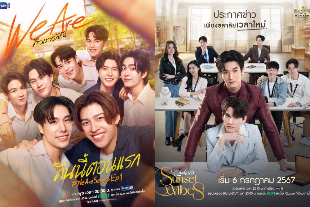 5 Drama BL Thailand yang Tayang di iQIYI, Wajib Masuk Watchlist