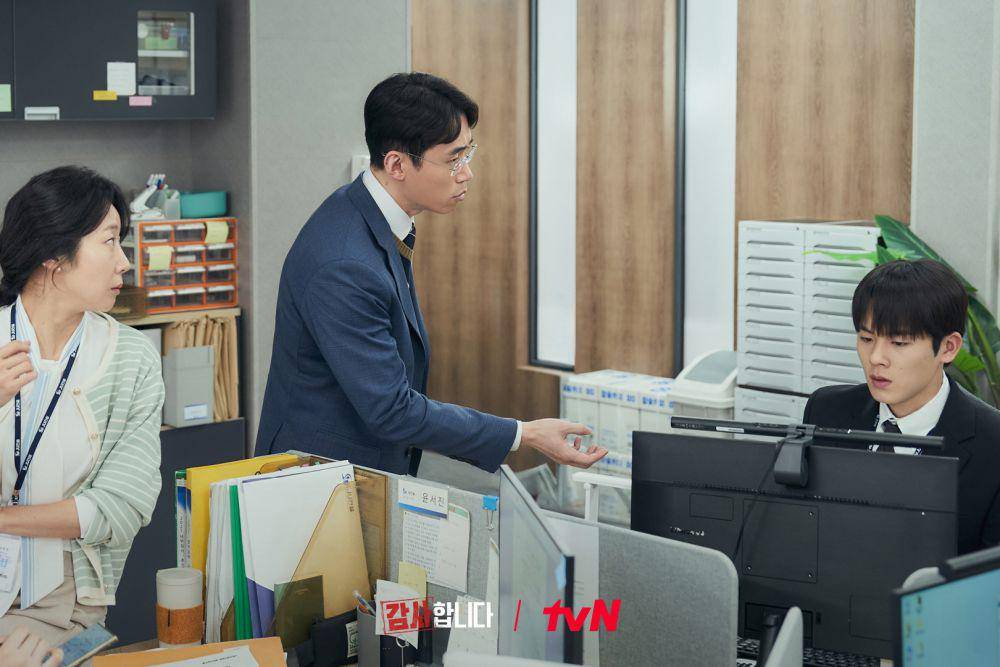 still cut drama The Auditors (x.com/CJnDrama)