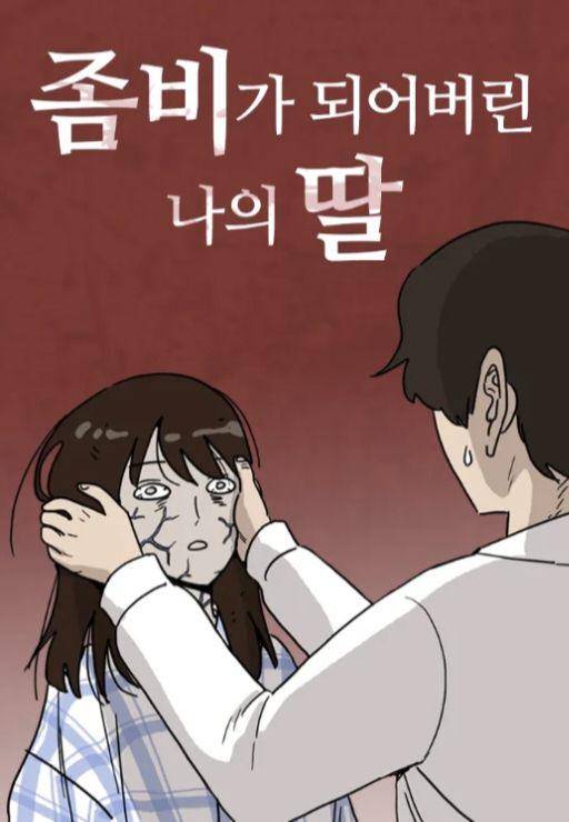 poster webtoon My Daughter is a Zombie (dok. Naver Webtoon/My Daughter is a Zombie)