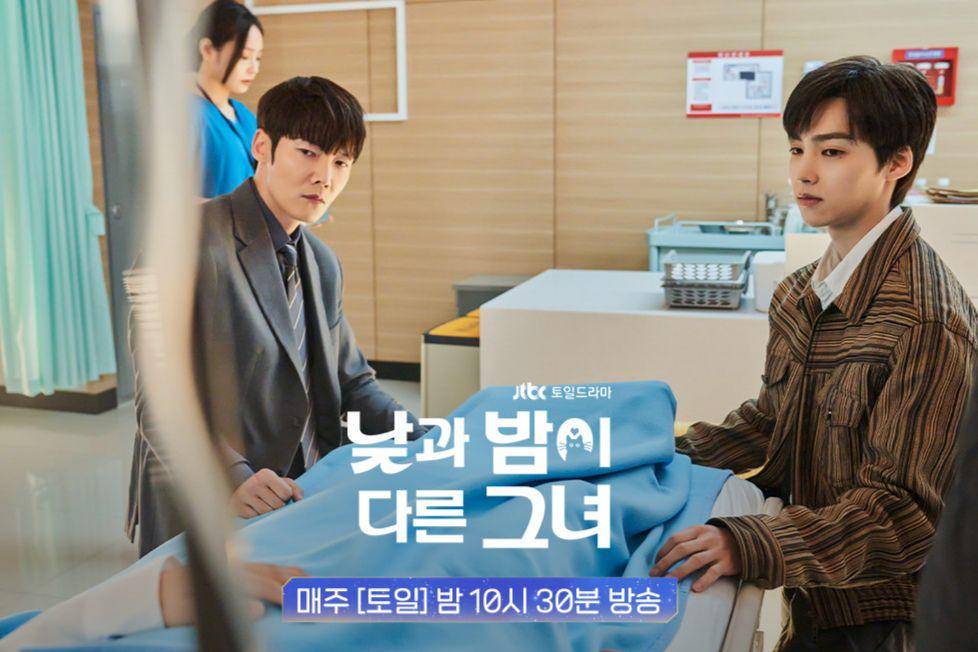 still cut drama Miss Night and Day (Instagram.com/jtbcdrama)