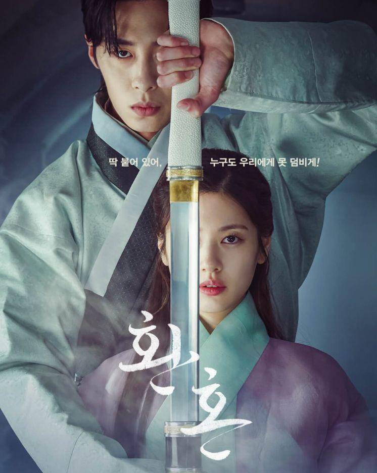 poster drama Alchemy of Souls: Light and Shadow (dok. tvN)