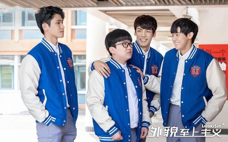 Drama China Lookism (dok. Tencent Penguin Pictures/Lookism)