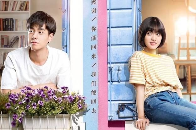 Drama China A Love So Beautiful (dok. Huace Media/A Love So Beautiful)