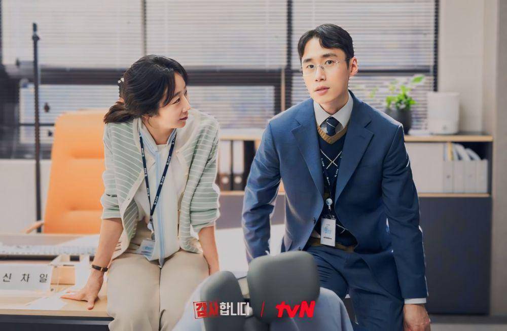 still cut drama The Auditors (dok.TvN/The Auditors)