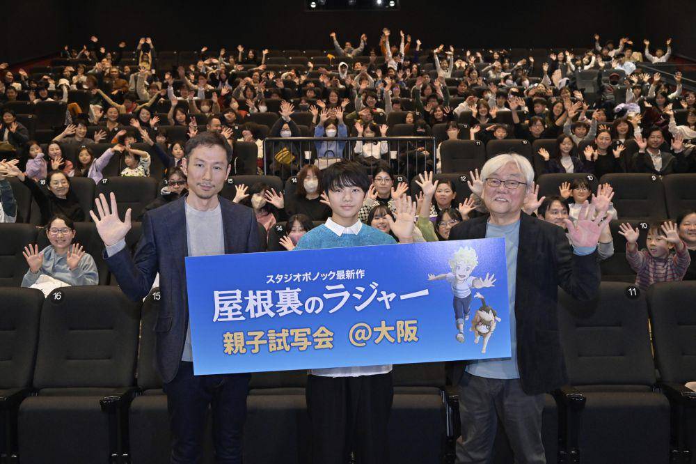 potret Yoshiaki Nishimura, Kokoro Terada, dan Yoshiyuki Momose (x.com/StudioPonoc)