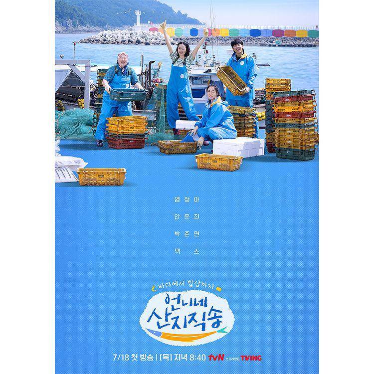 poster Fresh Off The Sea (instagram.com/tvn_joy)