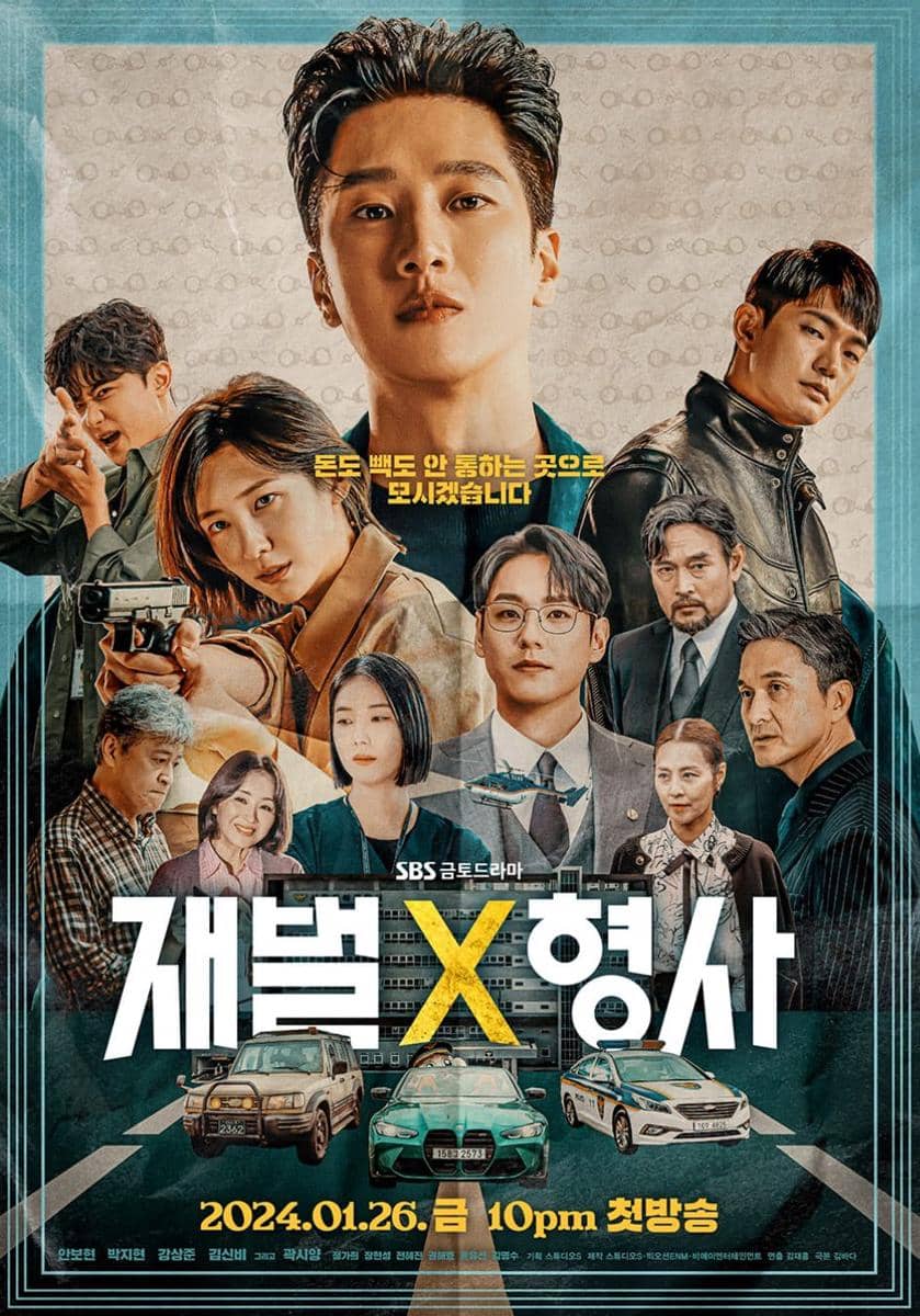 Poster drama Korea Flex x Cop menampilkan para pemeran utama dengan latar nuansa detektif dan mobil polisi di bagian bawah.