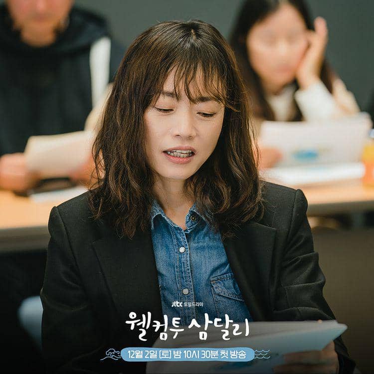 potret Yoon Jin Seong (instagram.com/jtbcdrama)