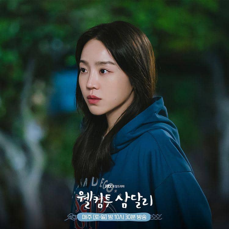 potret Shin Hye Sun di Welcome to Samdalri (instagram.com/jtbcdrama)
