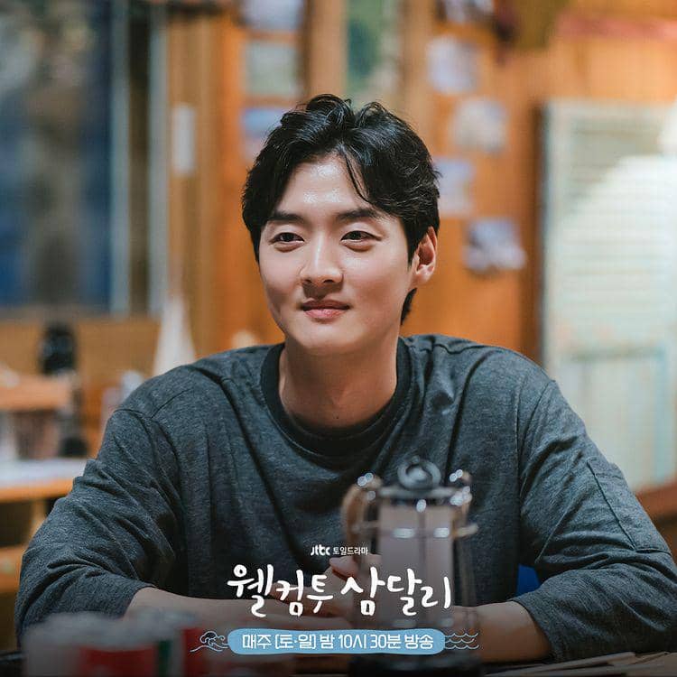 Kang Young Seok di Welcome to Samdalri (instagram.com/jtbcdrama)