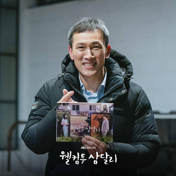 Yoo Oh Sung di Welcome to Samdalri (instagram.com/jtbcdrama)