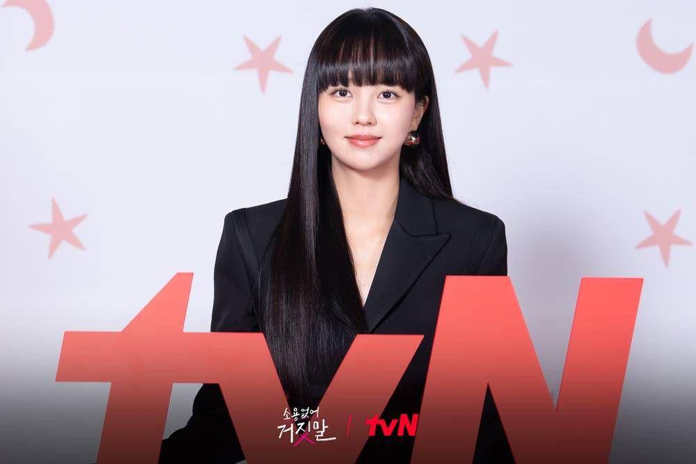 Kim So Hyun di press conference drama My Lovely Liar (dok. tvN/My Lovely Liar)
