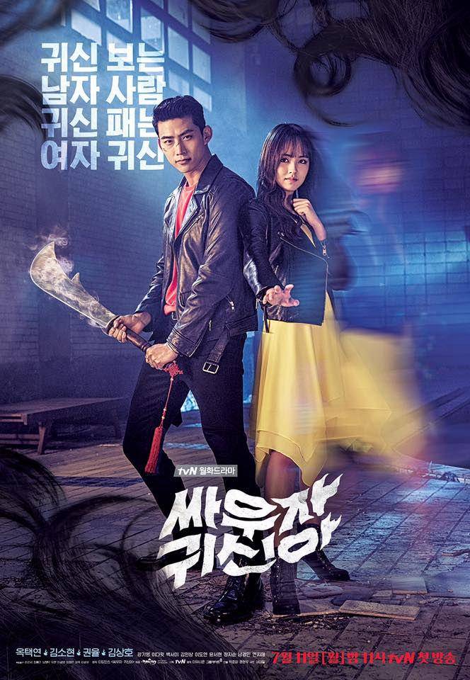 poster drama Let's Fight Ghost (dok. tvN/Let's Fight Ghost)