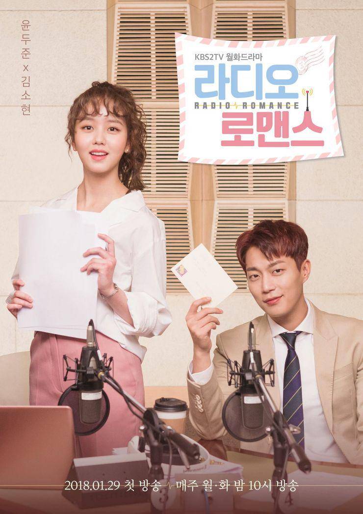poster drama Radio Romance (dok. KBS/Radio Romance)