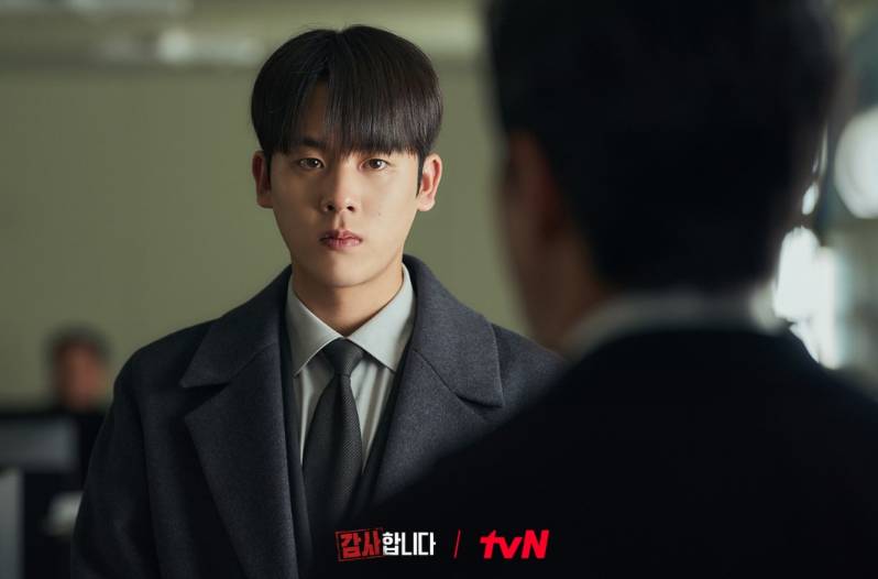 cuplikan drama The Auditors (dok. tvN/The Auditors)