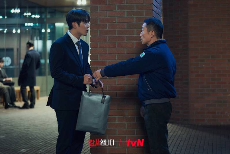 cuplikan drama The Auditors (dok. tvN/The Auditors)
