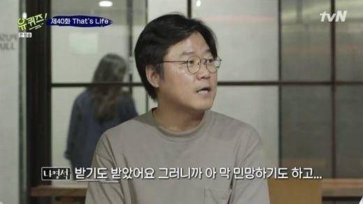 biodata dan profil Na PD (dok. tvN)