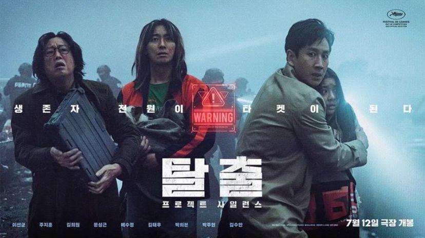 Penjelasan Ending Film Project Silence, Apakah Berakhir Bahagia?