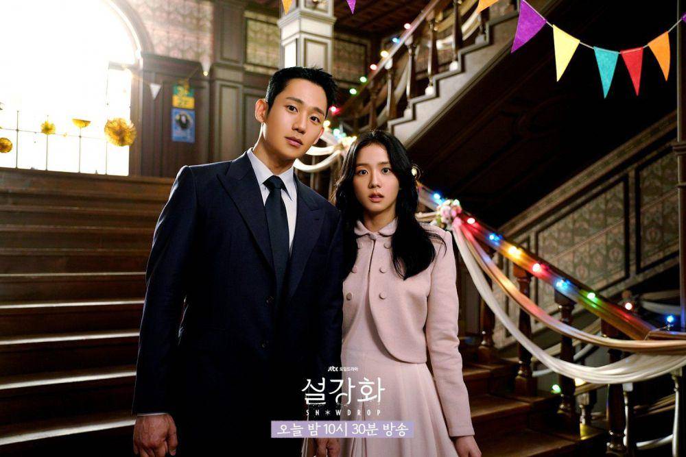 Lim Su Ho dan Eun Young Ro (dok. JTBC Drama/Snowdrop)