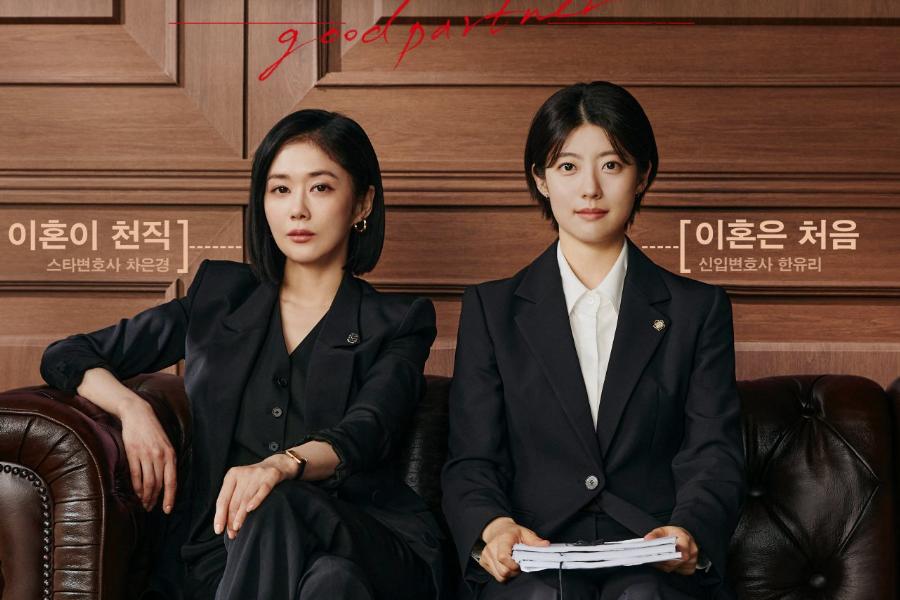7 Rekomendasi Drakor Mirip Good Partner, Ada Genre Makjang yang Seru
