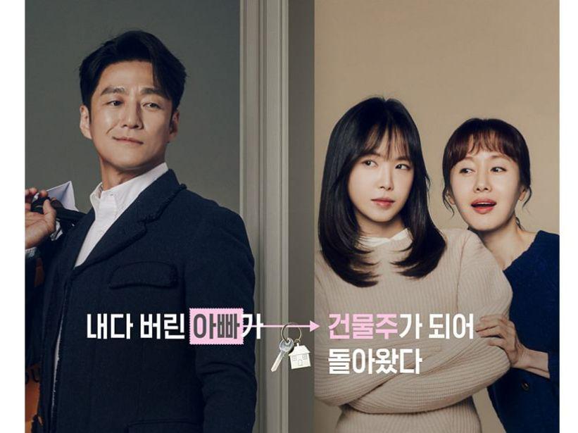 6 Drakor JTBC Tahun 2024 yang Dibintangi Idol, Terbaru Family X Melo