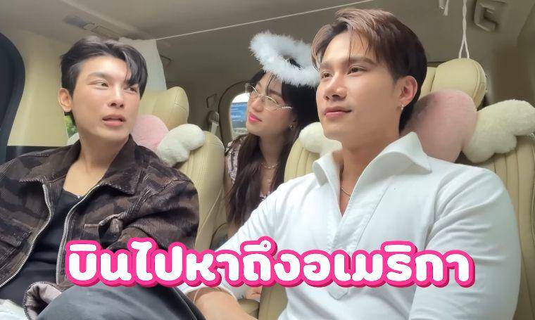 potret Mew Suppasit dan Tul Pakorn pada acara My Ambulove (youtube.com/goynattydreamchannel)