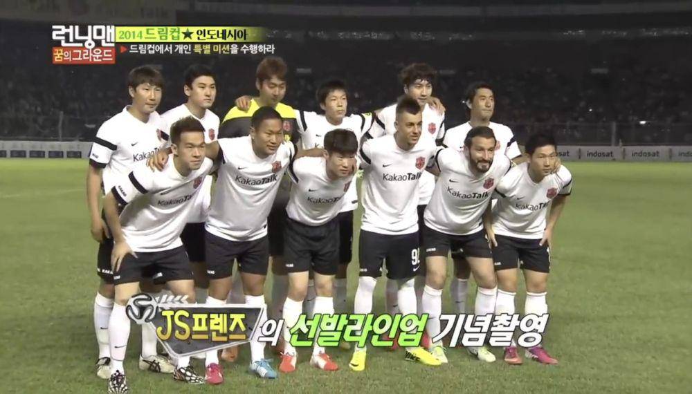 cuplikan Asian Dream Cup 2014 (dok. SBS/Running Man)