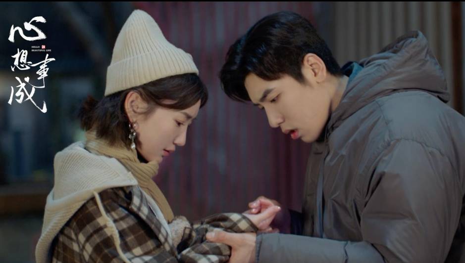drama China Hello Beautiful Life
