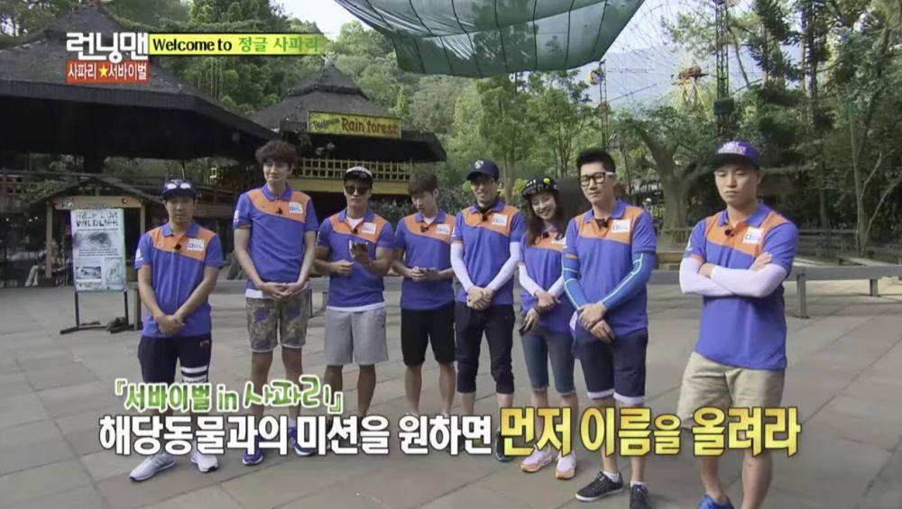 cuplikan Running Man (dok. SBS/Running Man)