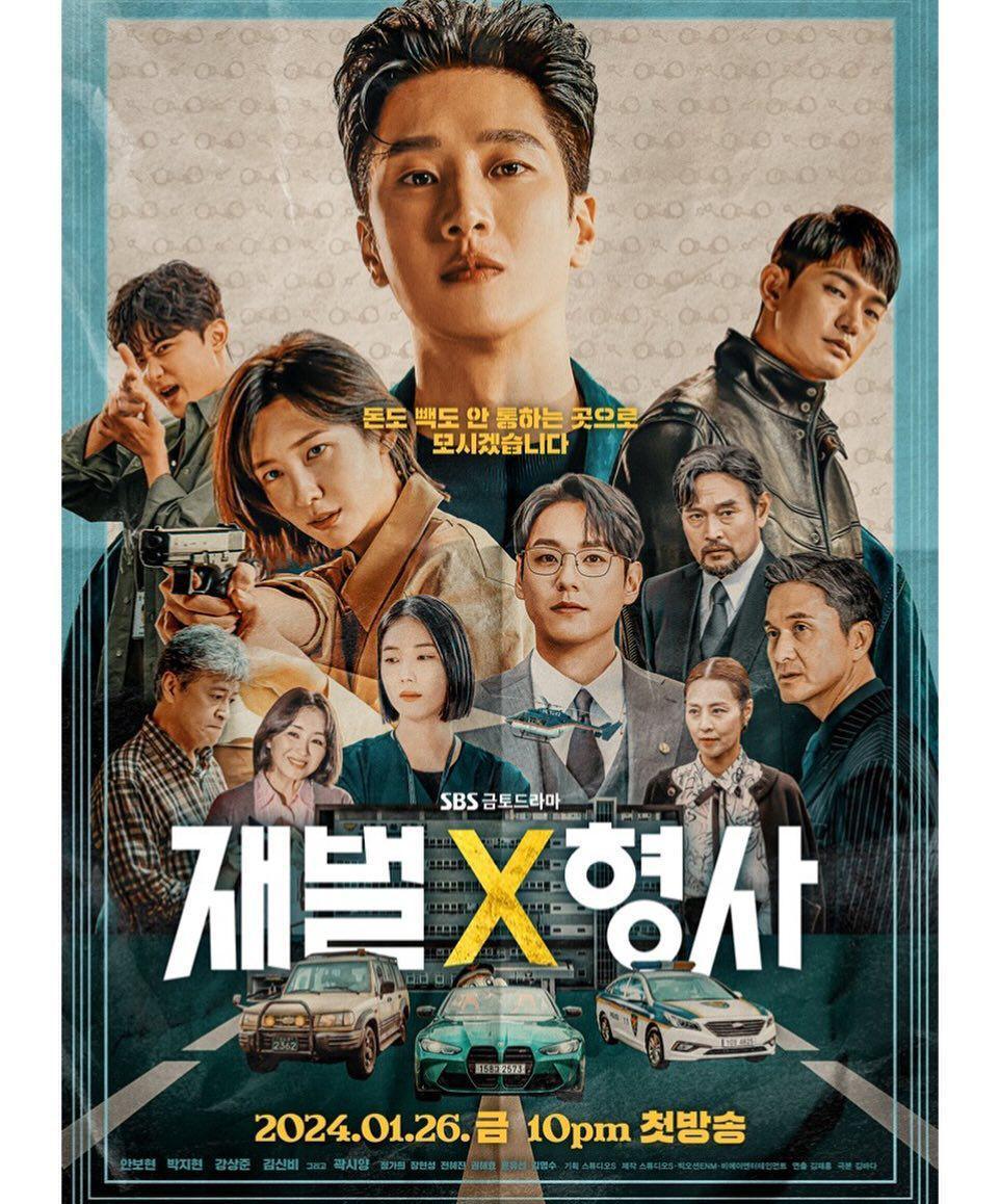 poster drama Flex X Cop (dok. SBS/Flex X Cop)