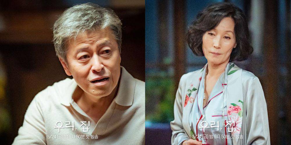 cuplikan drama Bitter Sweet Hell (instagram.com/mbcdrama_now)