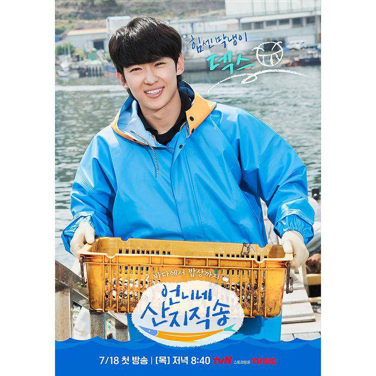 Dex di Fresh off the Sea (instagram.com/tvn_joy)