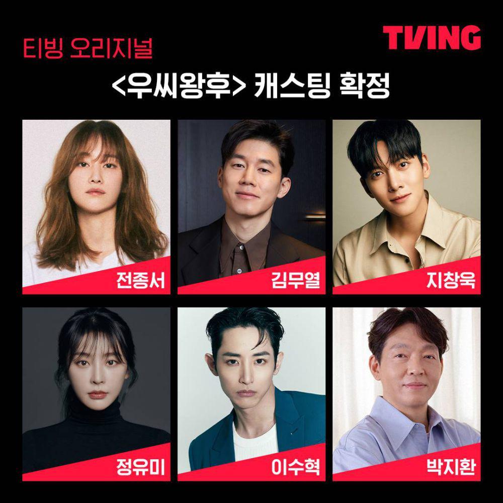 para pemain drama Empress Woo (dok. TVING/Empress Woo)