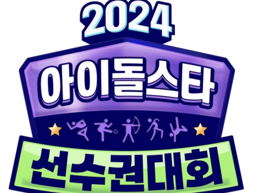 Jadwal Tayang dan Lineup Artis di ISAC Chuseok Special 2024