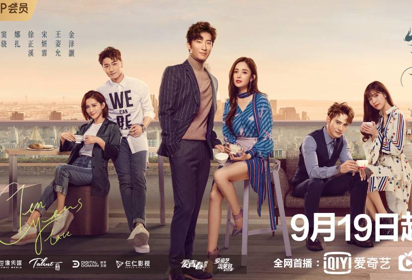 drama China tentang CLBK Ten Years Late (dok. iQiyi/Ten Years Late)
